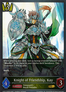 Knight of Friendship, Kay
