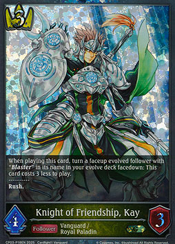Knight of Friendship, Kay