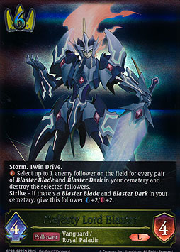 Majesty Lord Blaster
