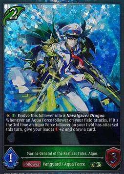 Marine General of the Restless Tides, Algos