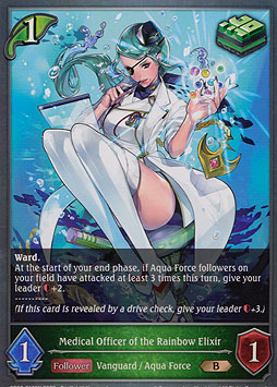 Medical Officer of the Rainbow Elixir