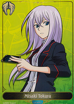 Misaki Tokura