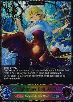 Nightmare Doll, Alice (Evolved)