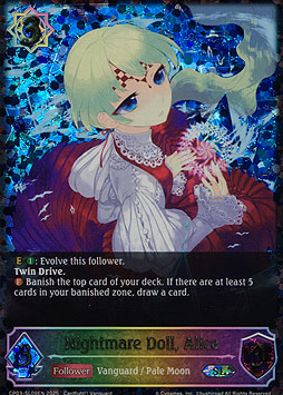 Nightmare Doll, Alice