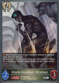 Oracle Guardian, Wiseman