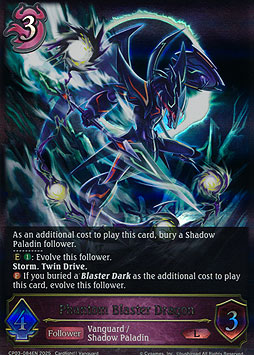 Phantom Blaster Dragon