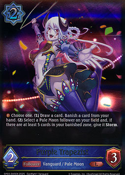 Purple Trapezist