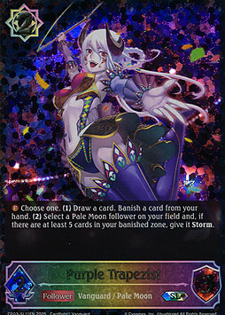 Purple Trapezist