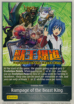 Rampage of the Beast King