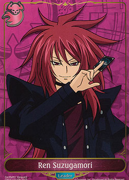 Ren Suzugamori
