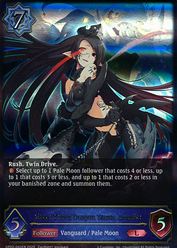 Silver Thorn Dragon Tamer, Luquier