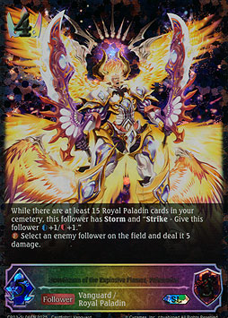 Swordsman of the Explosive Flames, Palamedes