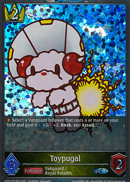 Toypugal
