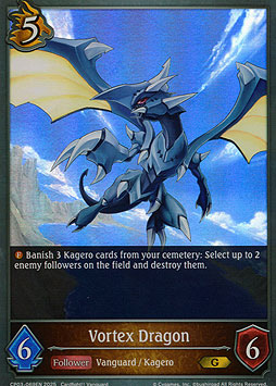 Vortex Dragon