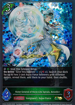 Water General of Wave-like Spirals, Benedict