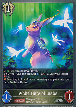 White Hare of Inaba
