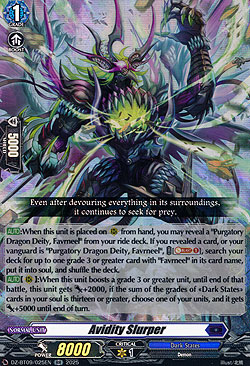 Avidity Slurper