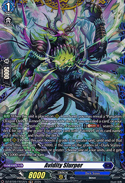 Avidity Slurper