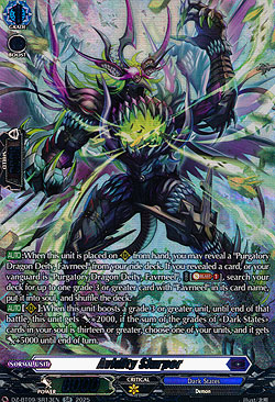 Avidity Slurper