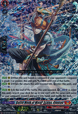 Battle Monk of Water Scales, Ryuutou
