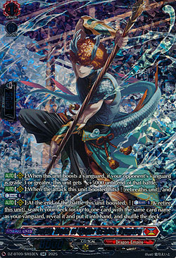 Battle Monk of Water Scales, Ryuutou