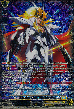 Blazing Lion, Platina Ezel