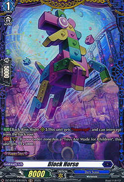 Block Horse