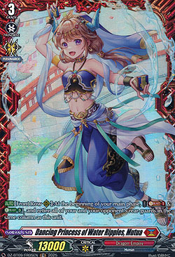 Dancing Princess of Water Ripples, Mutua