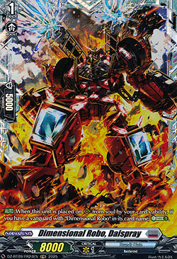 Dimensional Robo, Daispray