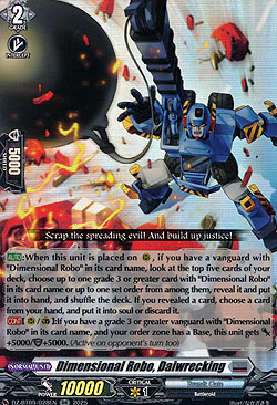 Dimensional Robo, Daiwrecking