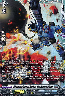 Dimensional Robo, Daiwrecking