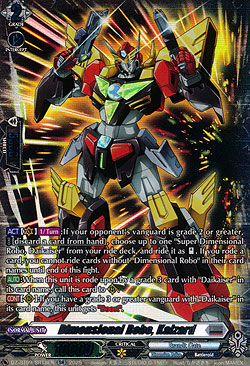 Dimensional Robo, Kaizard