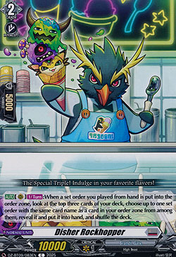 Disher Rockhopper
