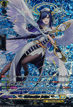 Dissection Angel
