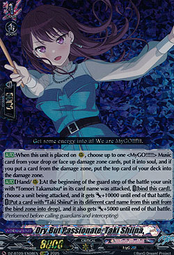 Dry But Passionate, Taki Shiina