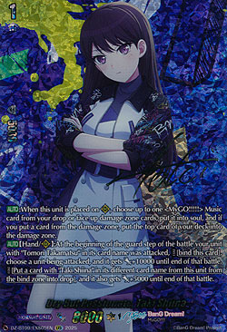 Dry But Passionate, Taki Shiina