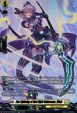 Fast Lightning of Dark Night Undercover, Wiola