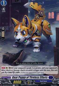 Gear Puppy of Tireless Efforts