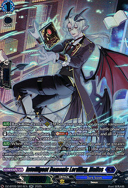 Intelligent Demonic Lordling, Malfas