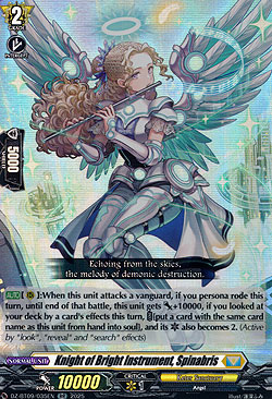 Knight of Bright Instrument, Spinabris