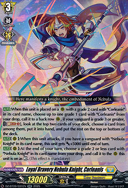 Loyal Bravery Nebula Knight, Corleanis
