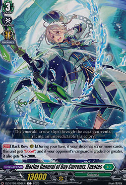 Marine General of Bay Currents, Toxotes