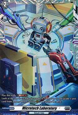 Microtech Laboratory