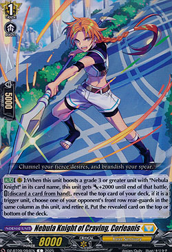 Nebula Knight of Craving, Corleanis