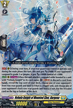 Nebula Knight of Mounted Shot, Hargena