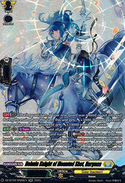 Nebula Knight of Mounted Shot, Hargena