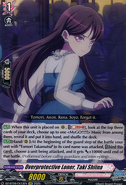 Overprotective Loner, Taki Shiina