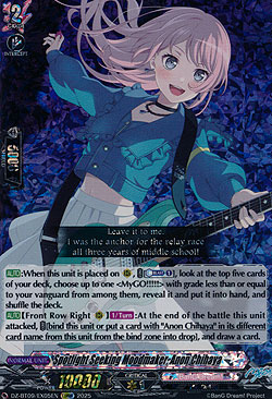 Spotlight Seeking Moodmaker, Anon Chihaya