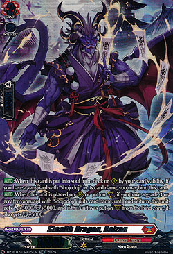 Stealth Dragon, Reizan