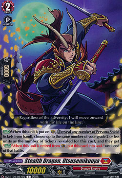Stealth Dragon, Utsusemikuuya